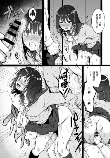 [Yasson Yoshiyuki] Stockholm | 斯德哥尔摩 Fhentai - Page 10