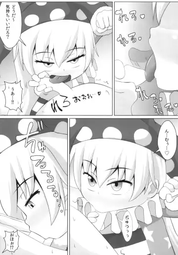 [Haiiroguma] Yousei no Itazura Fhentai - Page 10