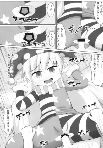 [Haiiroguma] Yousei no Itazura Fhentai - Page 14