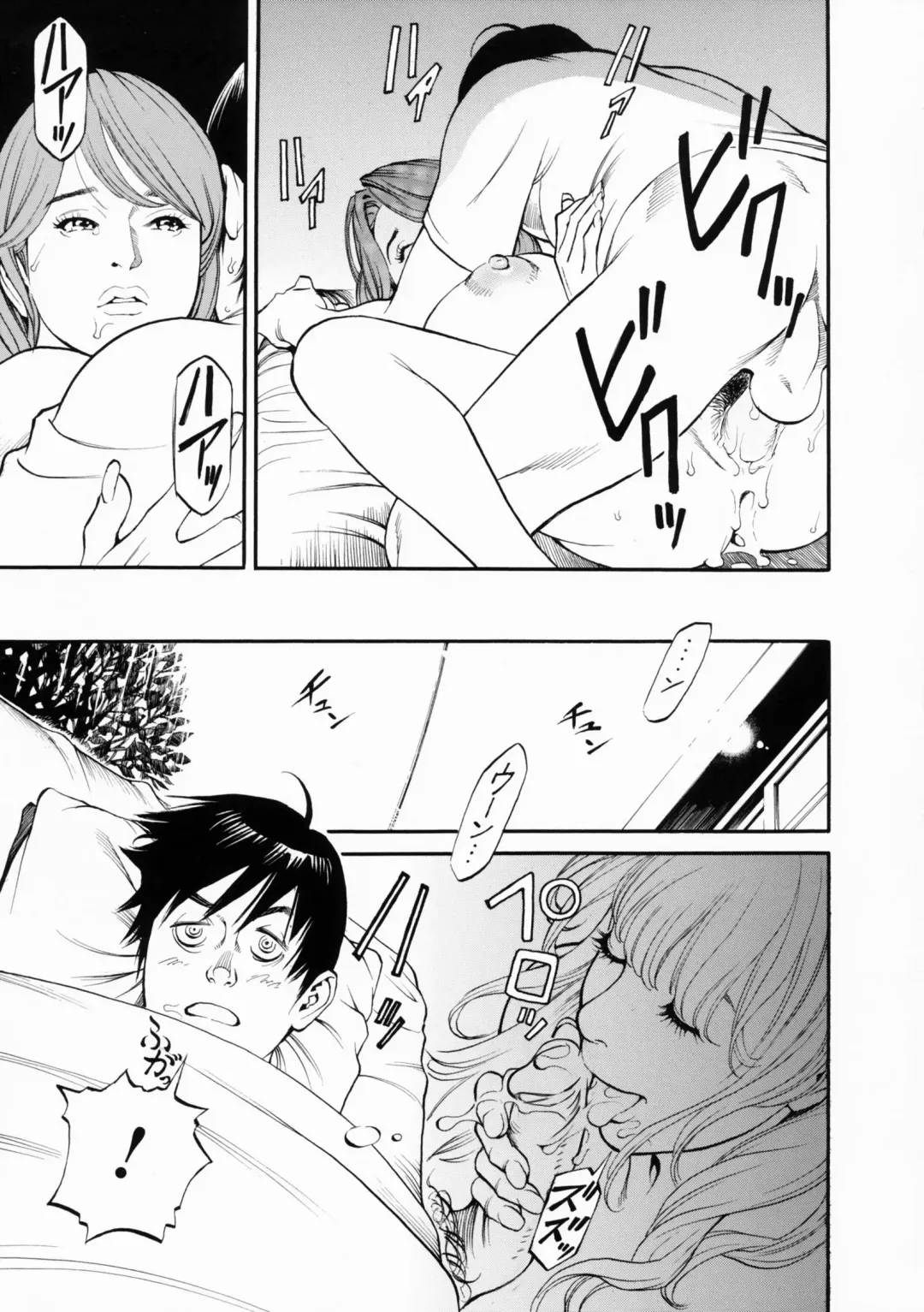 [Izayoi Seishin] Boshi Double Soukan (decensored) Fhentai - Page 25