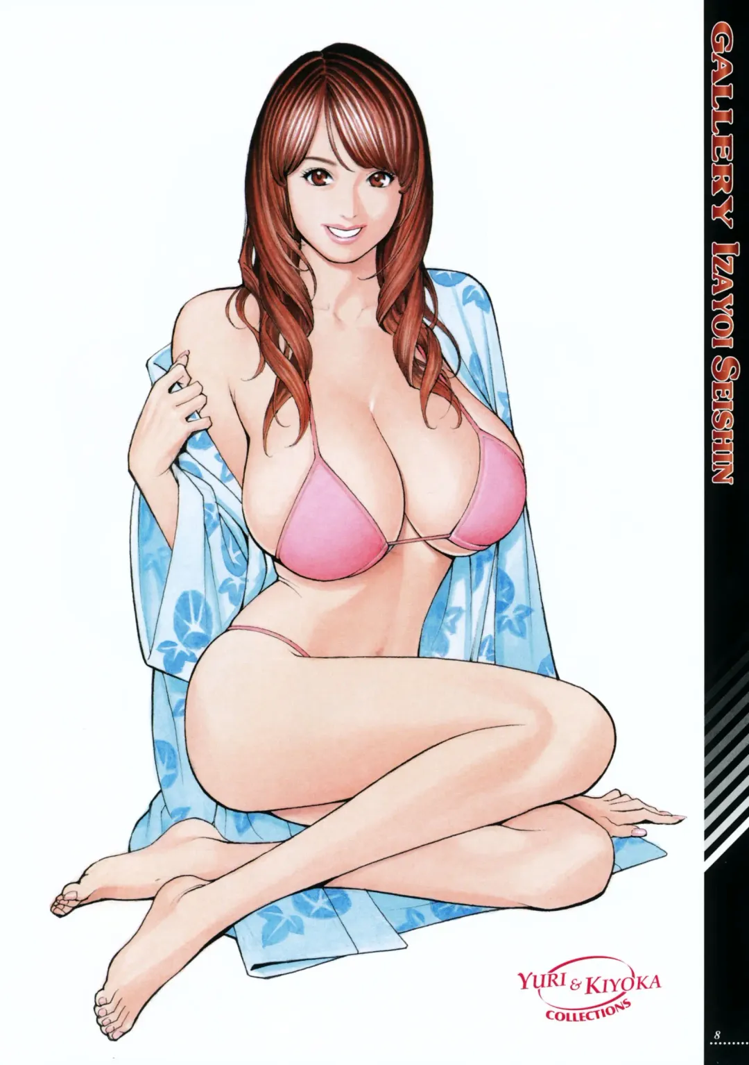 [Izayoi Seishin] Boshi Double Soukan (decensored) Fhentai - Page 8