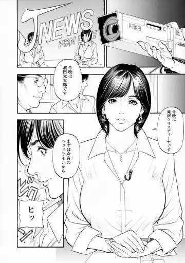 [Izayoi Seishin] Boshi Double Soukan (decensored) Fhentai - Page 140