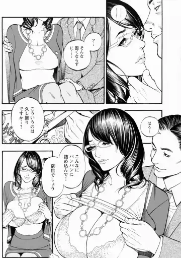 [Izayoi Seishin] Boshi Double Soukan (decensored) Fhentai - Page 157