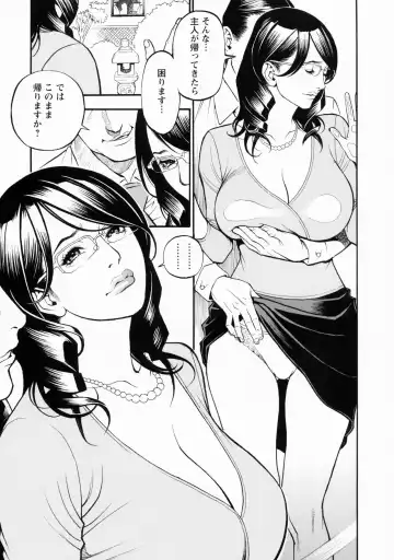 [Izayoi Seishin] Boshi Double Soukan (decensored) Fhentai - Page 175