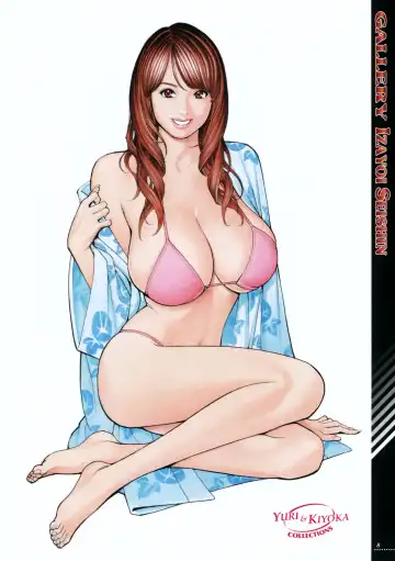 [Izayoi Seishin] Boshi Double Soukan (decensored) Fhentai - Page 8