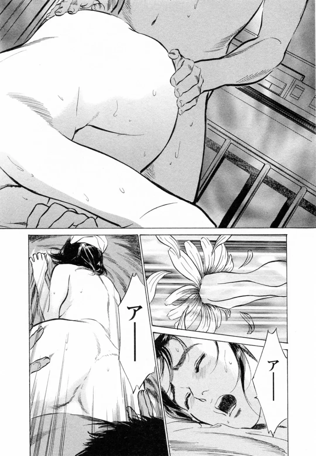 [Hazuki Kaoru - Tomisawa Chinatsu] My Pure Lady Vol.5 Fhentai - Page 119