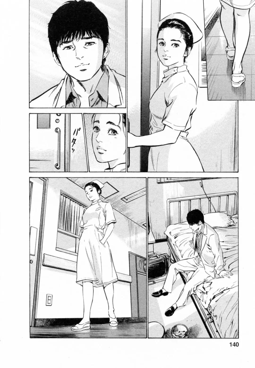 [Hazuki Kaoru - Tomisawa Chinatsu] My Pure Lady Vol.5 Fhentai - Page 139