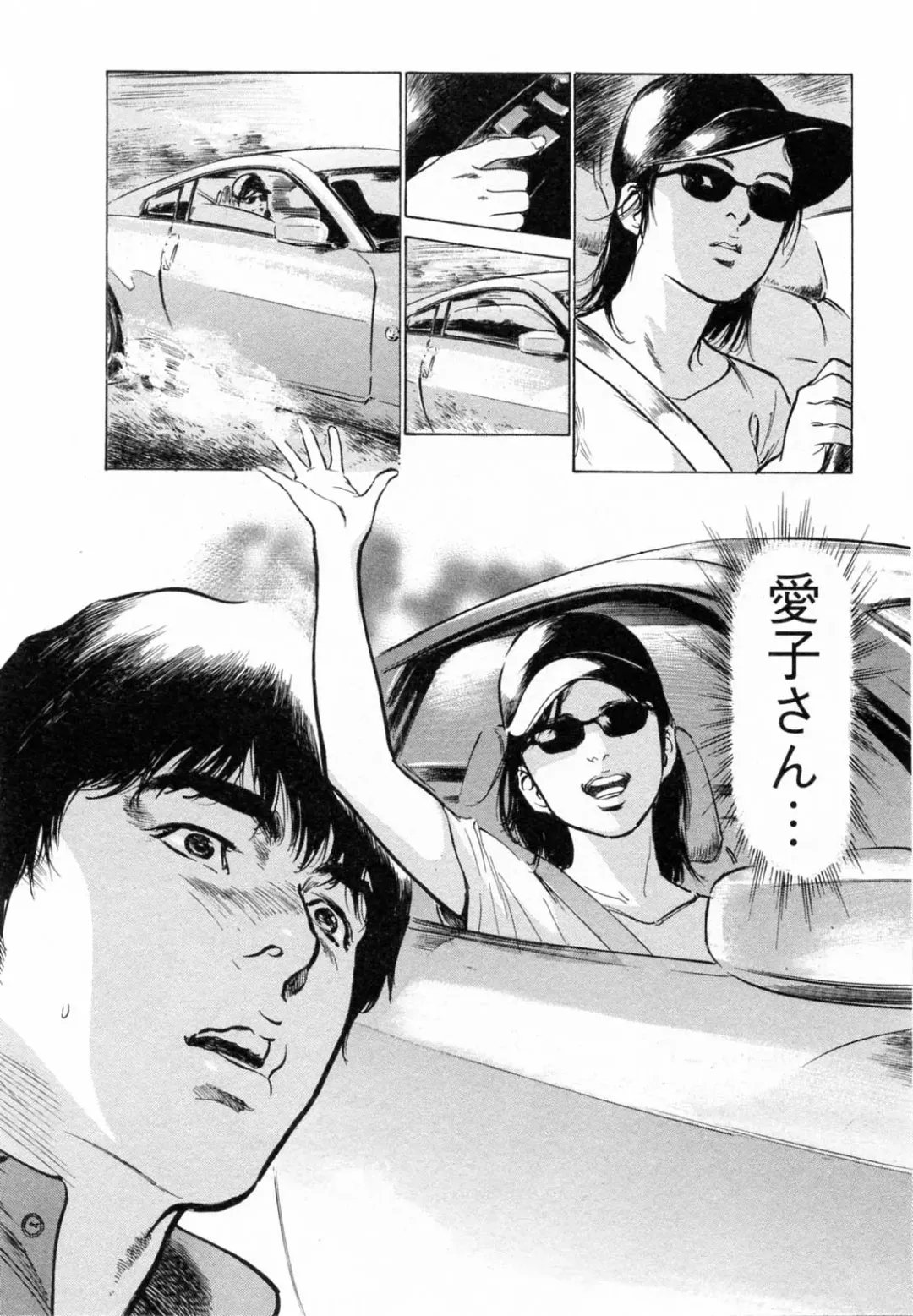 [Hazuki Kaoru - Tomisawa Chinatsu] My Pure Lady Vol.5 Fhentai - Page 167