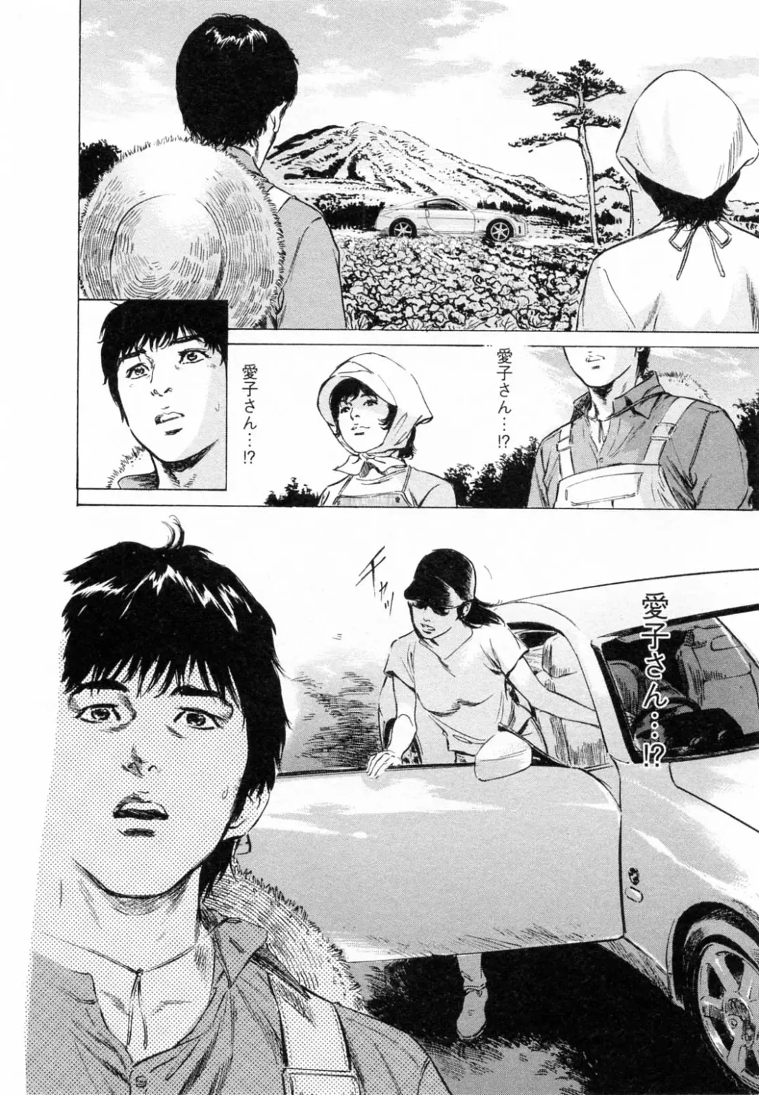 [Hazuki Kaoru - Tomisawa Chinatsu] My Pure Lady Vol.5 Fhentai - Page 169