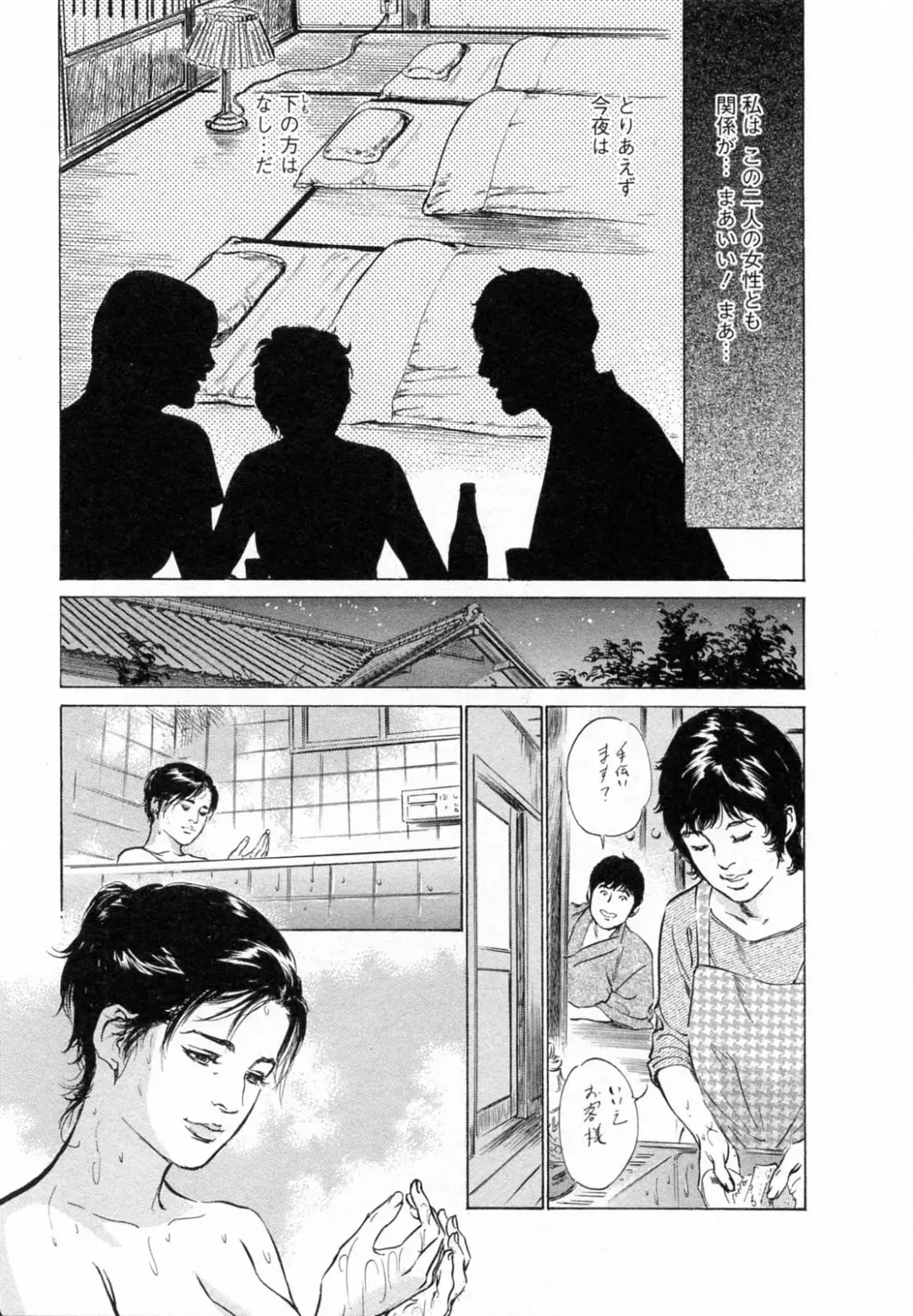 [Hazuki Kaoru - Tomisawa Chinatsu] My Pure Lady Vol.5 Fhentai - Page 182