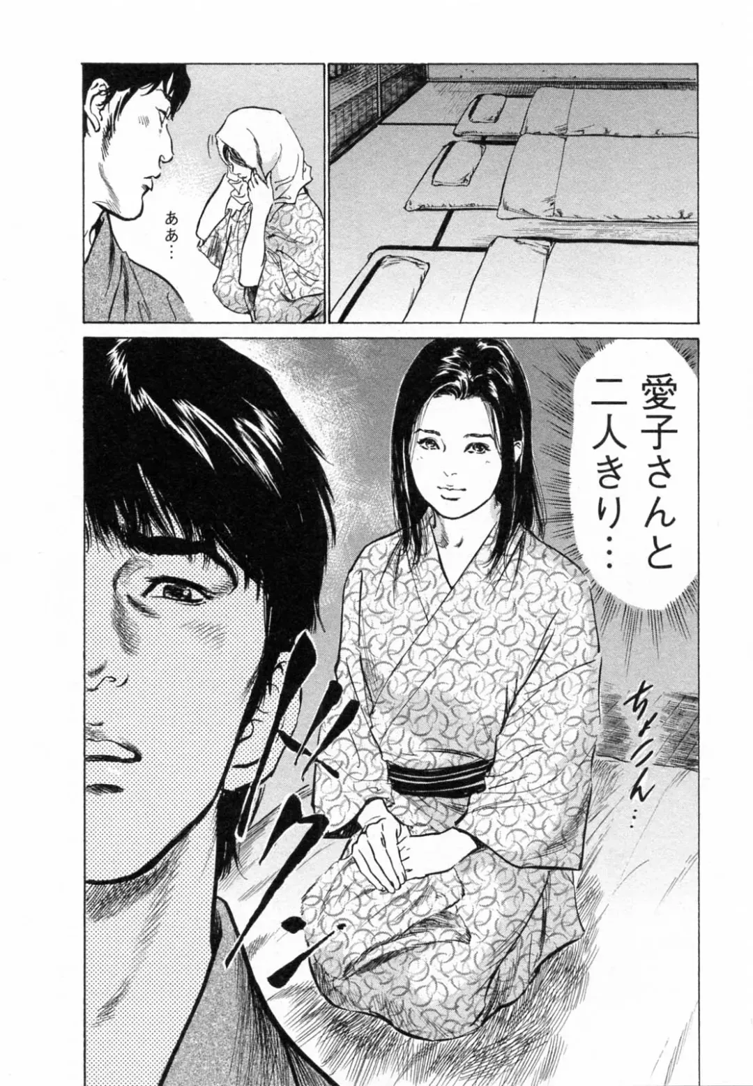 [Hazuki Kaoru - Tomisawa Chinatsu] My Pure Lady Vol.5 Fhentai - Page 187