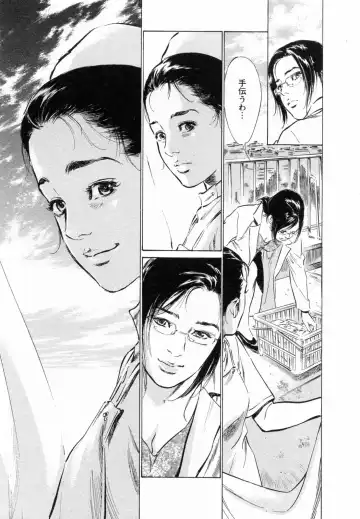 [Hazuki Kaoru - Tomisawa Chinatsu] My Pure Lady Vol.5 Fhentai - Page 144