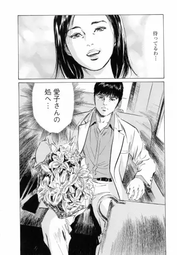 [Hazuki Kaoru - Tomisawa Chinatsu] My Pure Lady Vol.5 Fhentai - Page 147