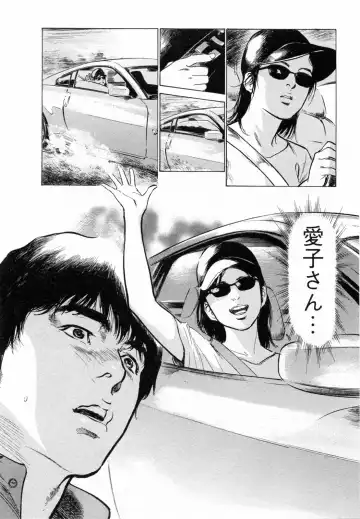 [Hazuki Kaoru - Tomisawa Chinatsu] My Pure Lady Vol.5 Fhentai - Page 167