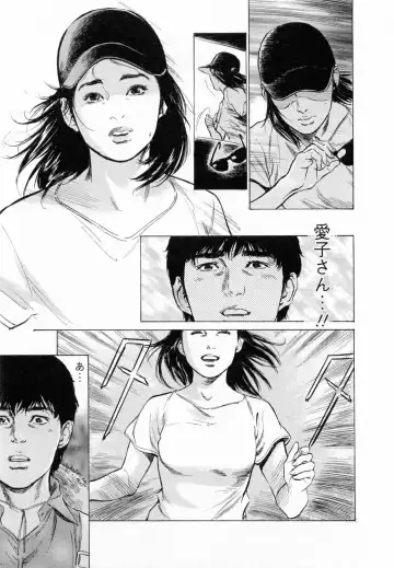 [Hazuki Kaoru - Tomisawa Chinatsu] My Pure Lady Vol.5 Fhentai - Page 170