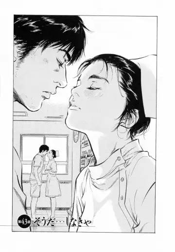 [Hazuki Kaoru - Tomisawa Chinatsu] My Pure Lady Vol.5 Fhentai - Page 67