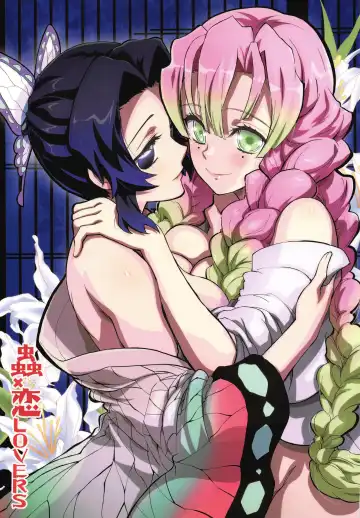 Read [Kaishaku] Mushi x Koi LOVERS - Fhentai
