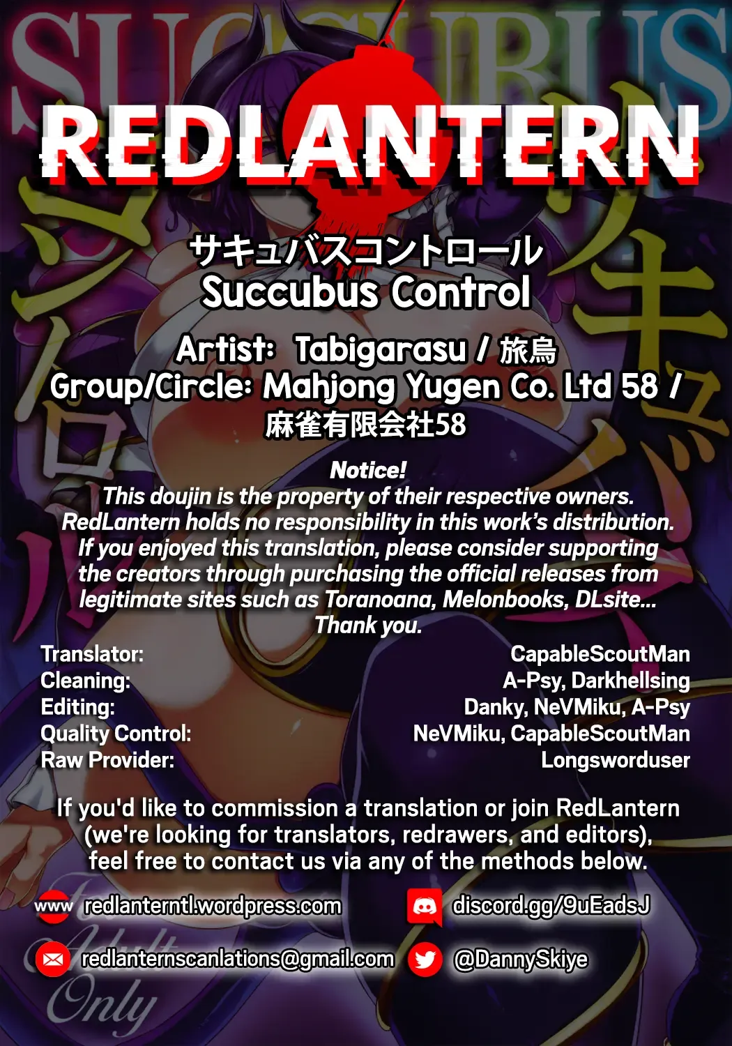 [Tabigarasu] Succubus Control Fhentai - Page 28