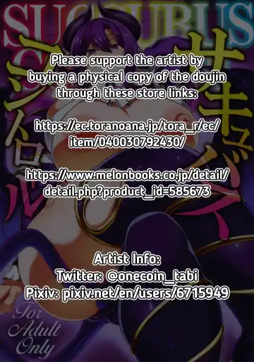 [Tabigarasu] Succubus Control Fhentai - Page 2