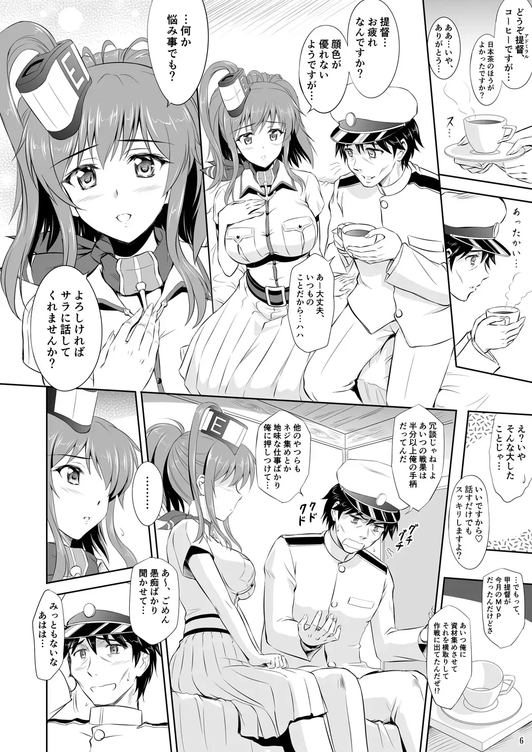 [Kishi Nisen] Black Chinjufu to Iyashikei Sara-san Fhentai - Page 5