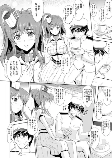 [Kishi Nisen] Black Chinjufu to Iyashikei Sara-san Fhentai - Page 5