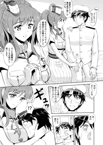 [Kishi Nisen] Black Chinjufu to Iyashikei Sara-san Fhentai - Page 6