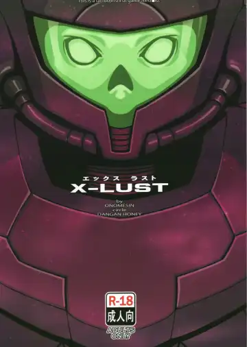 [Onomesin] X-LUST Fhentai - Page 30