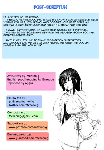 [Merkonig] B-TRAYAL 22 Akeno Fhentai - Page 17