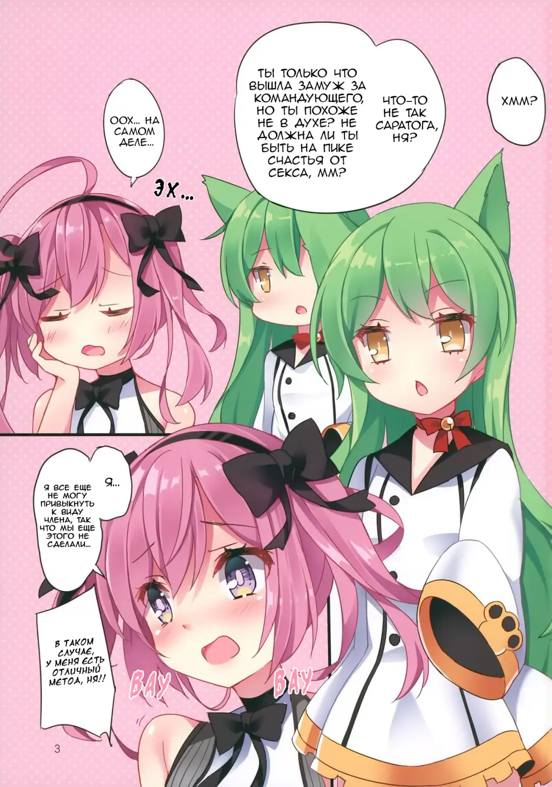 [Karaage3] Chinpo Fit Training!! Fhentai - Page 2