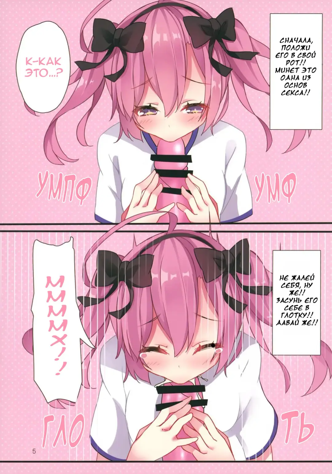 [Karaage3] Chinpo Fit Training!! Fhentai - Page 4