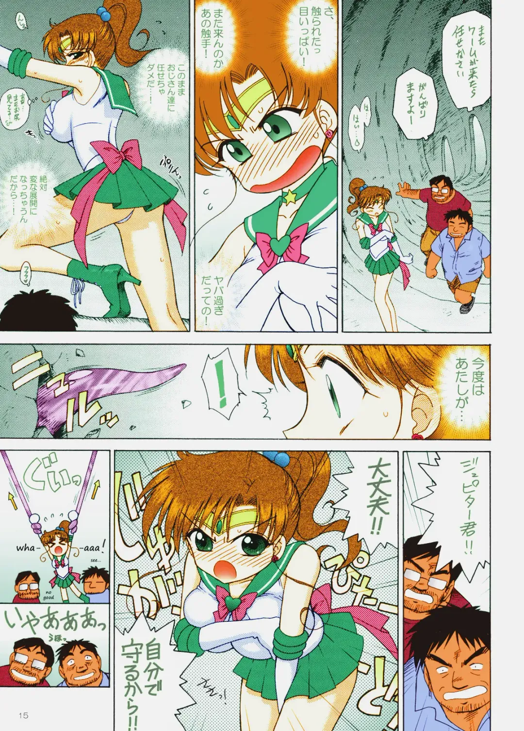 [Kuroinu Juu] TOWER OF GRAY Fhentai - Page 13