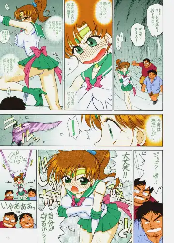 [Kuroinu Juu] TOWER OF GRAY Fhentai - Page 13