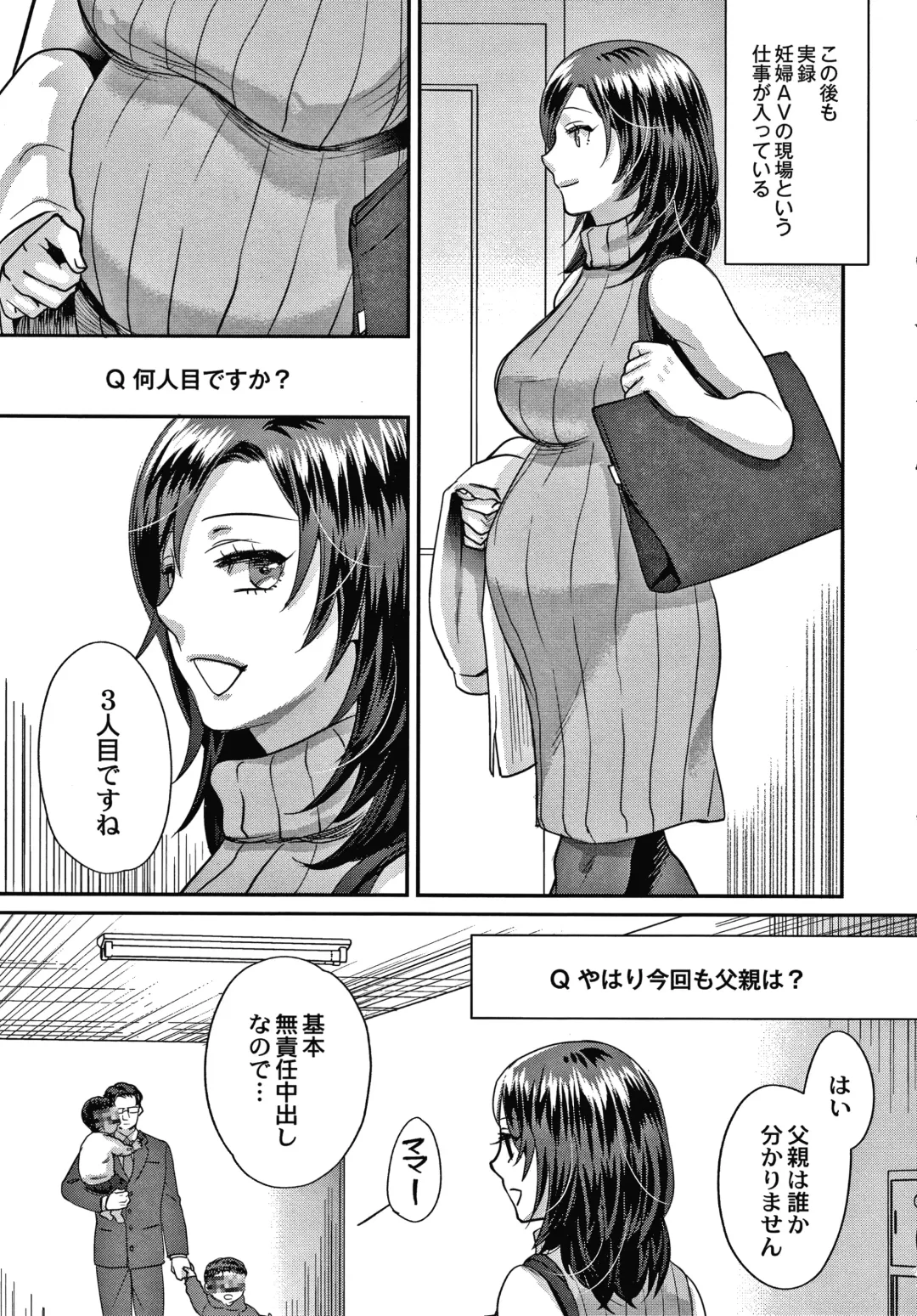 [Amatake Akewo] Sarasare Aidol Fhentai - Page 184