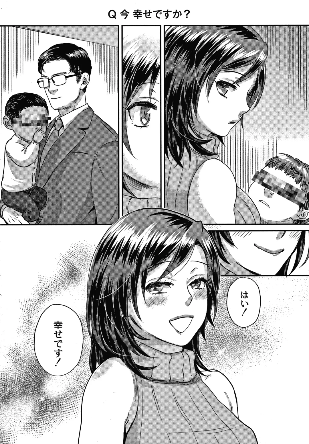 [Amatake Akewo] Sarasare Aidol Fhentai - Page 185