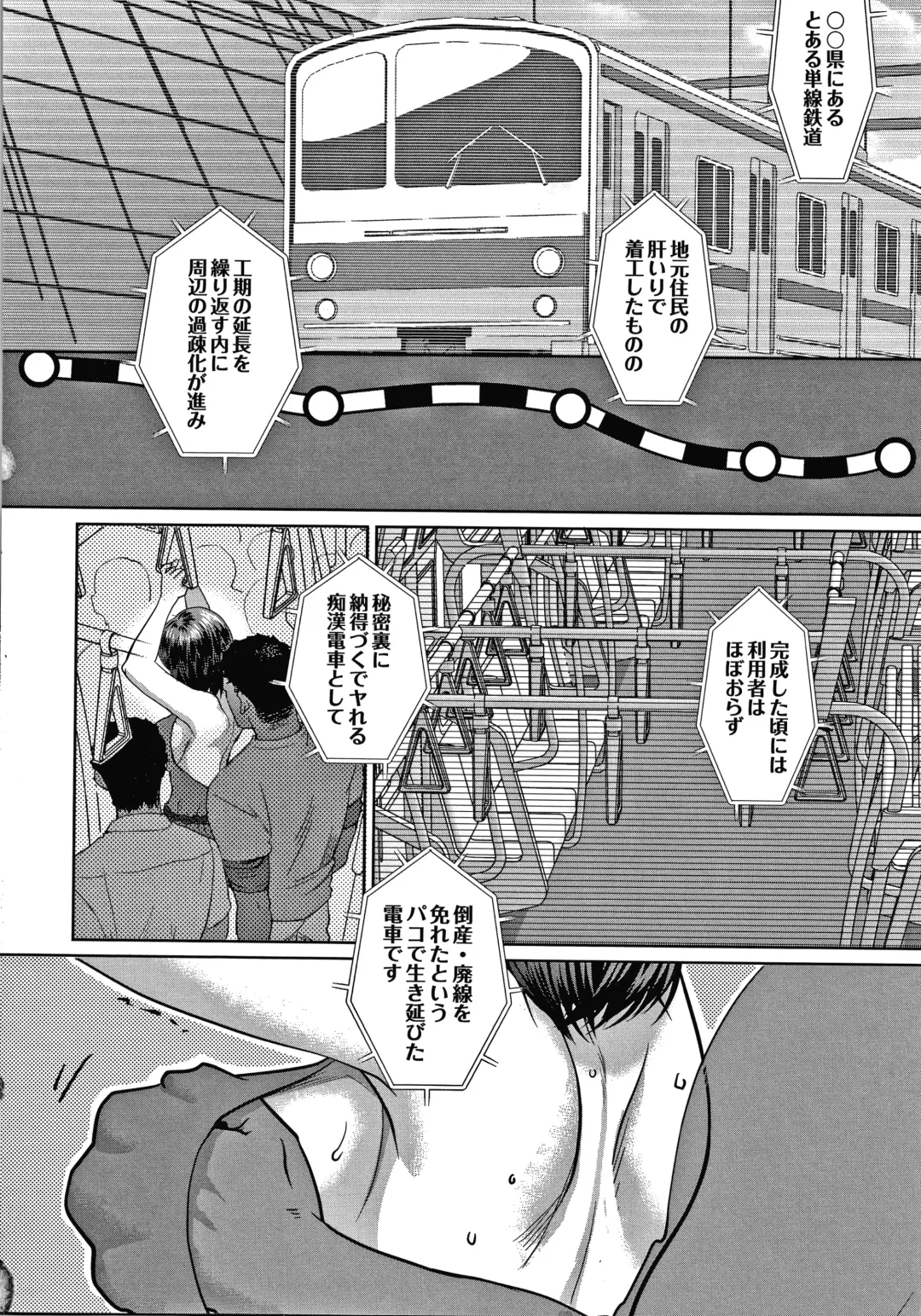 [Amatake Akewo] Sarasare Aidol Fhentai - Page 67