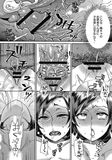 [Amatake Akewo] Sarasare Aidol Fhentai - Page 115