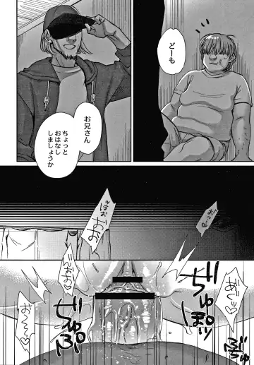 [Amatake Akewo] Sarasare Aidol Fhentai - Page 121