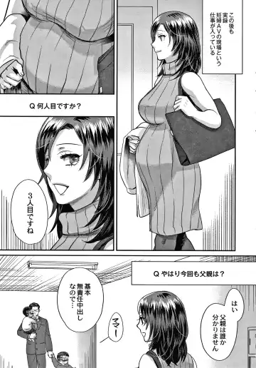[Amatake Akewo] Sarasare Aidol Fhentai - Page 184