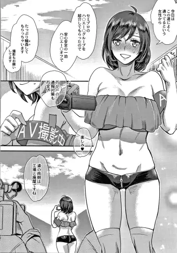 [Amatake Akewo] Sarasare Aidol Fhentai - Page 37