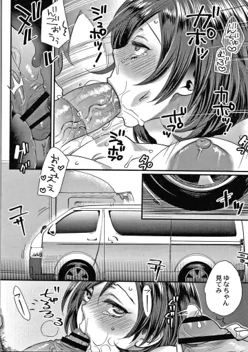 [Amatake Akewo] Sarasare Aidol Fhentai - Page 47