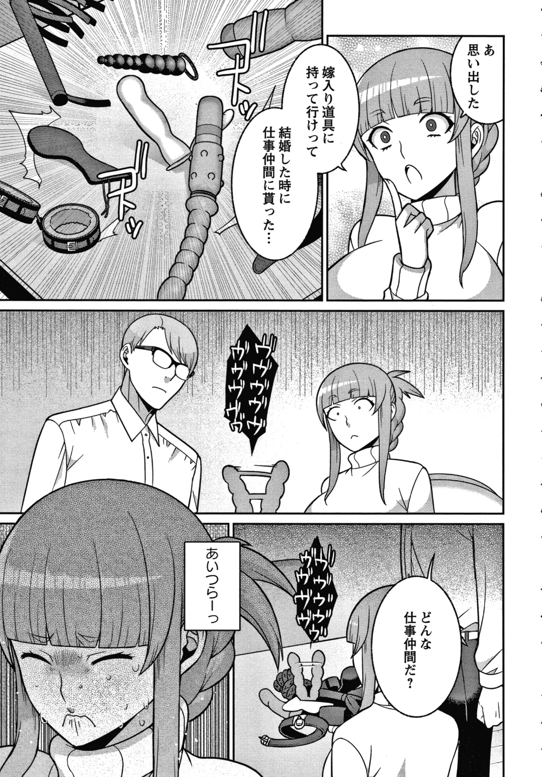 [Kageyama Kuroto] Yandere Joshi wa Itsumo Ikaseta Gatteru Fhentai - Page 116