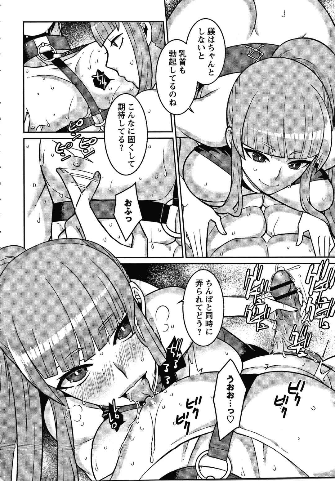 [Kageyama Kuroto] Yandere Joshi wa Itsumo Ikaseta Gatteru Fhentai - Page 123