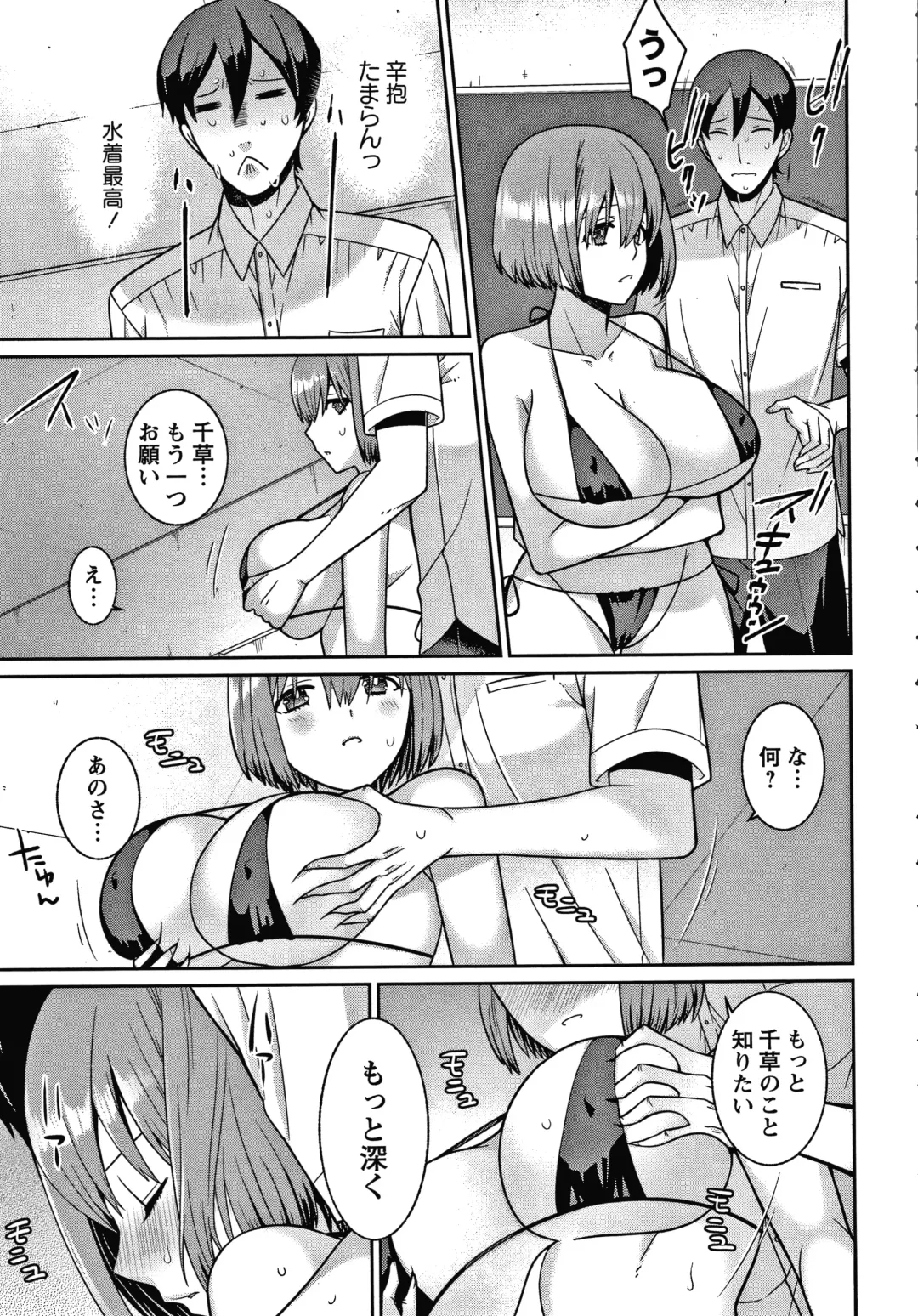 [Kageyama Kuroto] Yandere Joshi wa Itsumo Ikaseta Gatteru Fhentai - Page 146