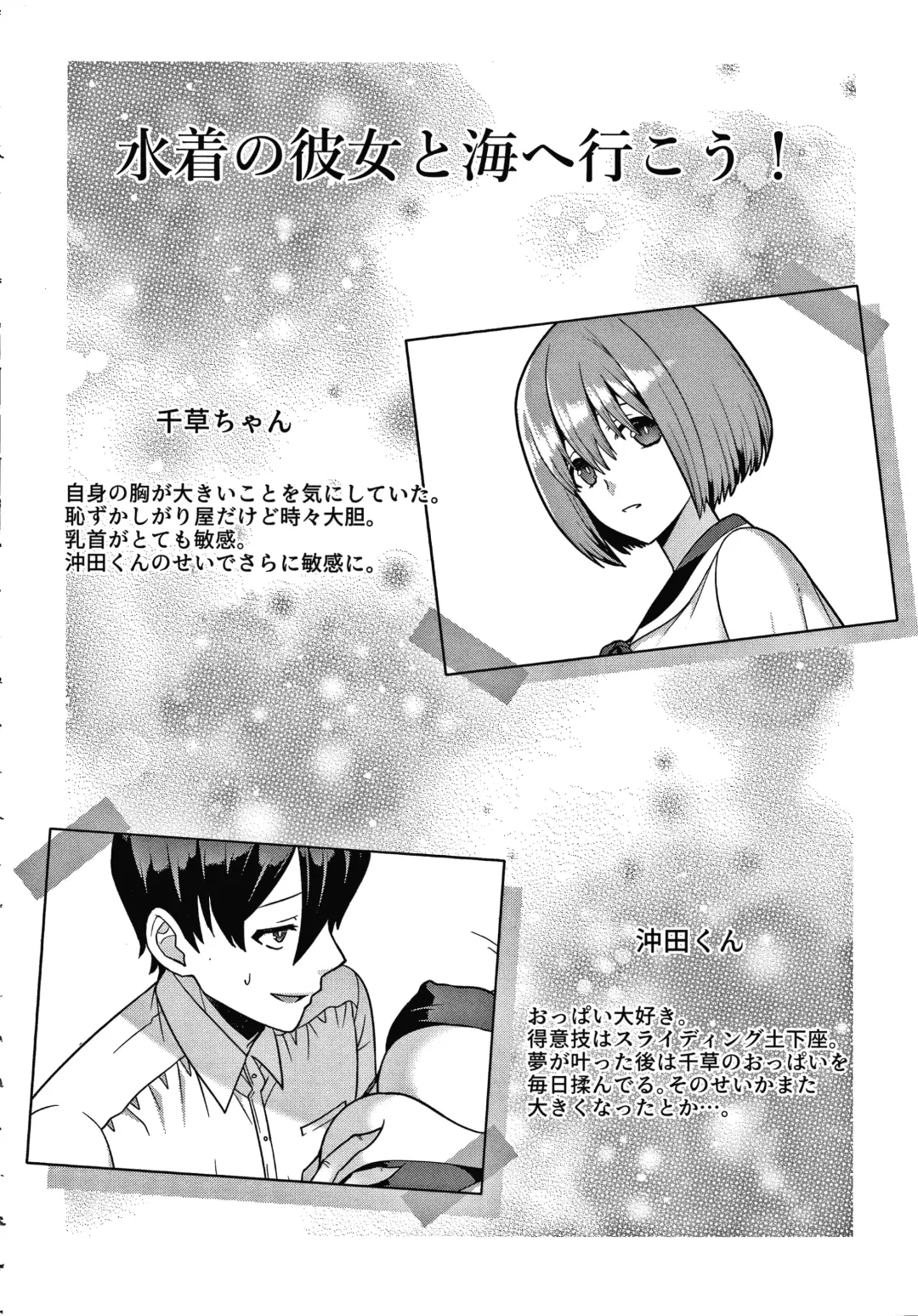 [Kageyama Kuroto] Yandere Joshi wa Itsumo Ikaseta Gatteru Fhentai - Page 161