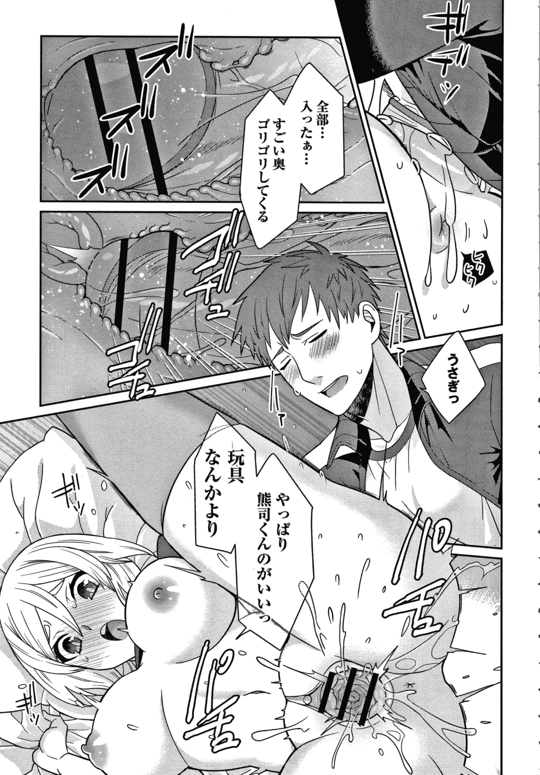 [Kageyama Kuroto] Yandere Joshi wa Itsumo Ikaseta Gatteru Fhentai - Page 200