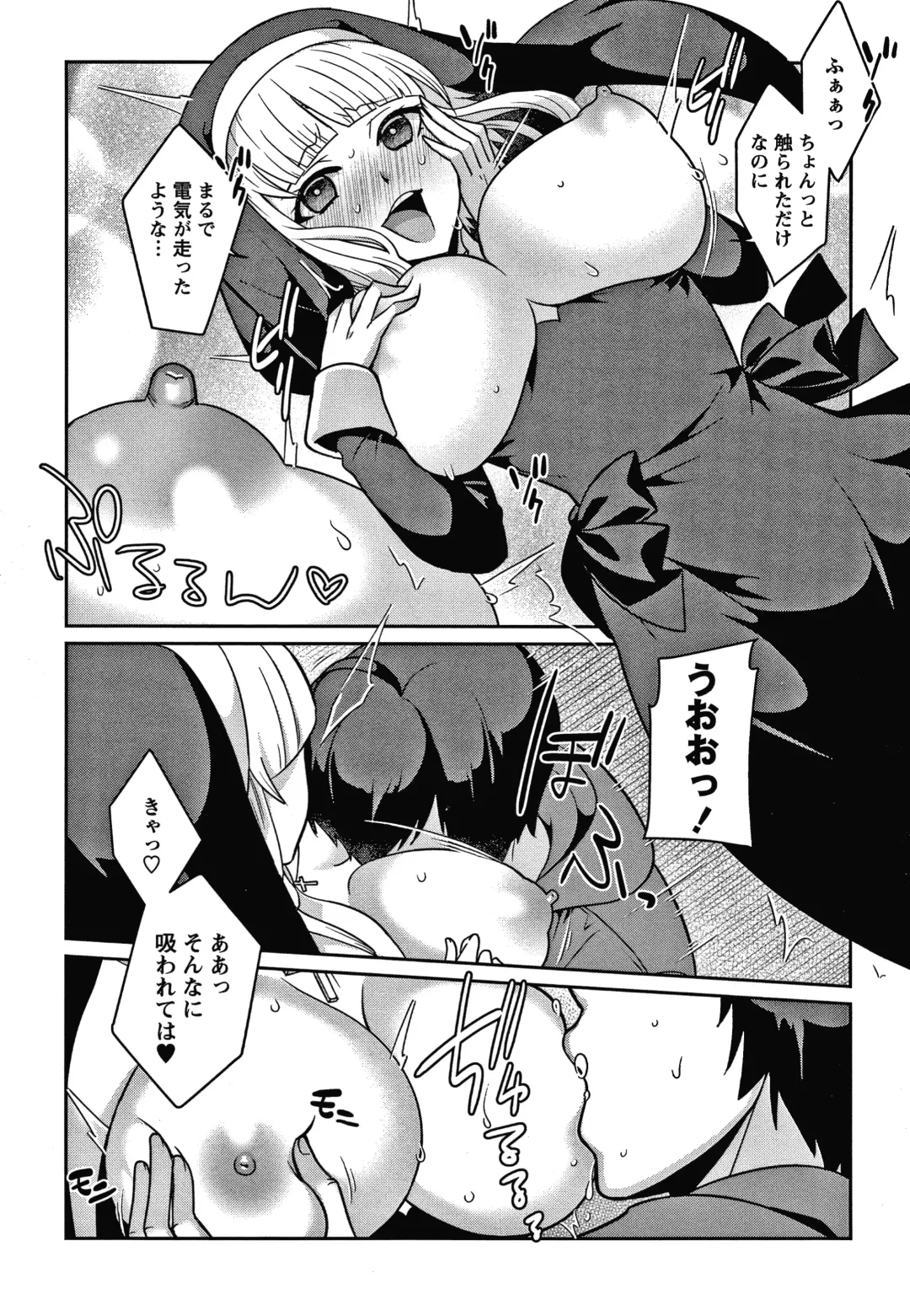 [Kageyama Kuroto] Yandere Joshi wa Itsumo Ikaseta Gatteru Fhentai - Page 44