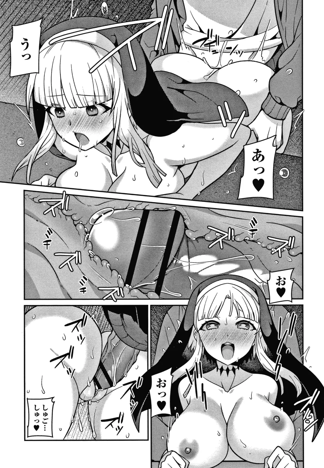 [Kageyama Kuroto] Yandere Joshi wa Itsumo Ikaseta Gatteru Fhentai - Page 52