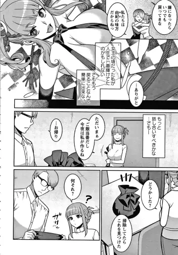 [Kageyama Kuroto] Yandere Joshi wa Itsumo Ikaseta Gatteru Fhentai - Page 115