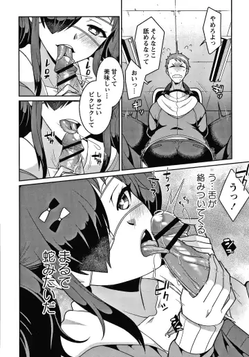 [Kageyama Kuroto] Yandere Joshi wa Itsumo Ikaseta Gatteru Fhentai - Page 13