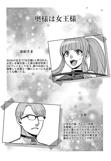 [Kageyama Kuroto] Yandere Joshi wa Itsumo Ikaseta Gatteru Fhentai - Page 137